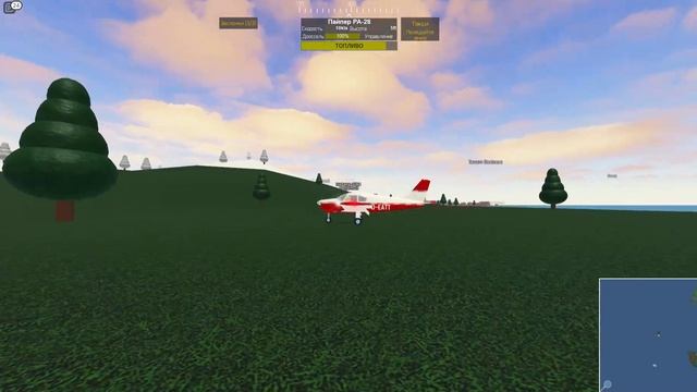 Играю в самолёты и разгадываю секреты 2 часть.