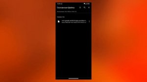 Как установить и использовать ReVanced Manager + ReVanced GmsCore на An