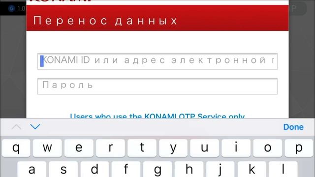 KONAMI ID за 3 шага | KONAMI ID In The Three Steps