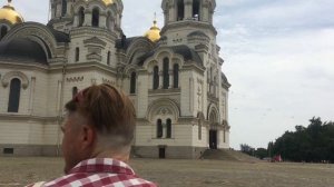 НОВОЧЕРКАССК август 2021