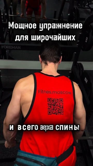 Тяга в наклоне обратным хватом #спина #тягавнаклонеоб? смотреть онлайн