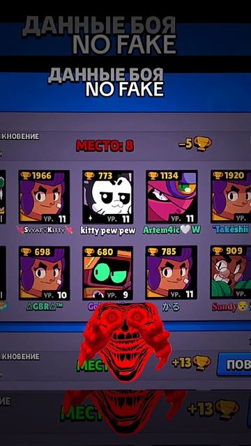 Original Brawl Stars. 100 likes = Tutorial. #brawlstars #бравлстарс #бравл #rek #brawl #бс #on #rge