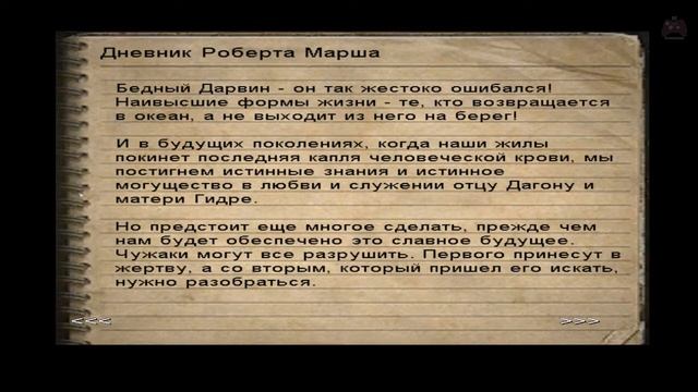 Прохождение Call of Cthulhu - часть 11:Тайные знаки смотреть онлайн