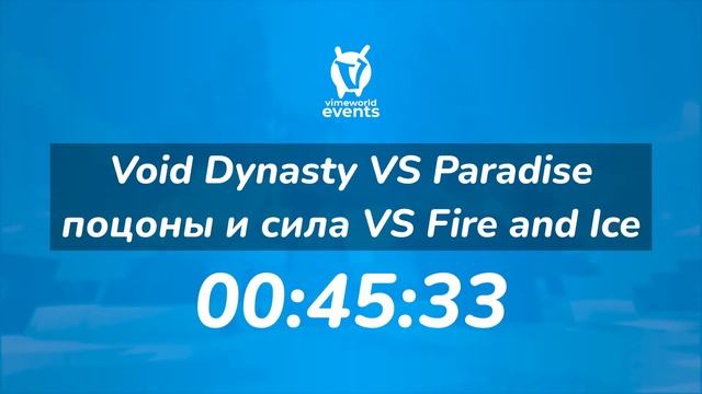 Отборочные игры | День 12 | BedWars Hard [Зима 2021] (VimeWorld)