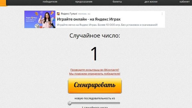розыгрыш для 50 балльников каталога 13 2022 смотреть онлайн