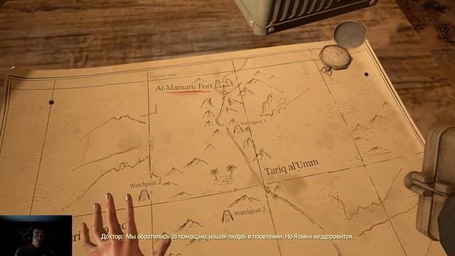 Amnesia Rebirth - крепость