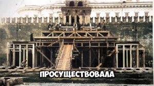 Мавзолей Ленина: что было на этом месте до усыпальницы