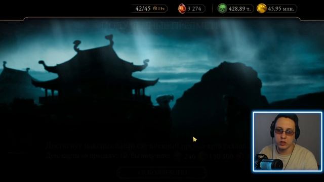 ЧТО БУДЕТ ДАЛЬШЕ В Mortal Kombat Mobile? СЛЕДУЮЩИЕ БАШНИ, ДАТА О? смотреть онлайн