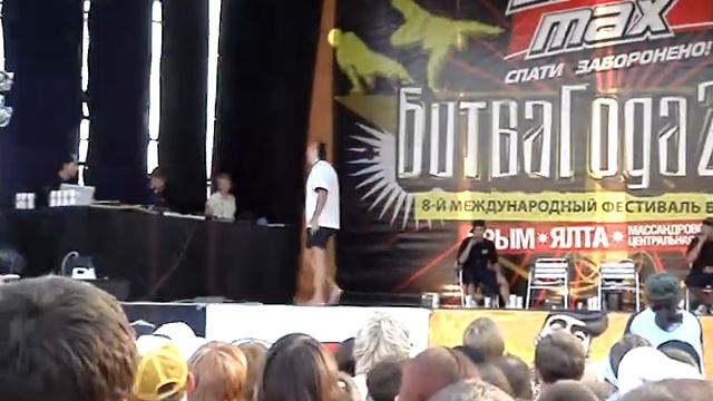 Пасечный мочит битва года 2007 смотреть онлайн