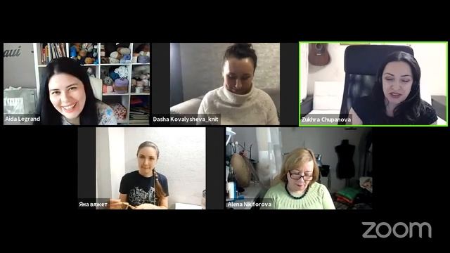 Вечернее Вязание, 9 января 21.00 МСК смотреть онлайн