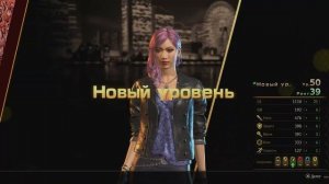 Like a Dragon: Infinite Wealth Подземелье Йокогамы 25-30 этажи