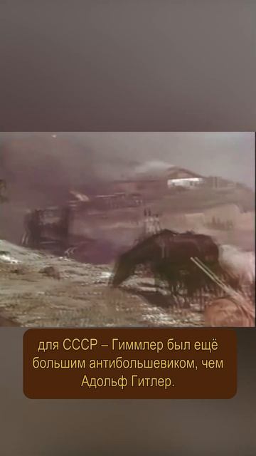 Почему Сталин запретил советской разведке убивать Гитлера? смотреть онлайн