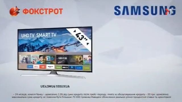 Рекламный блок и анонсы M1, 03 12 2017 смотреть онлайн