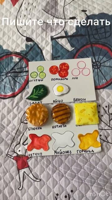 Пишите что мне сделать в комментариях 🧡 #еда #бумага #подпишись #популярное #интересно #покушать смотреть онлайн