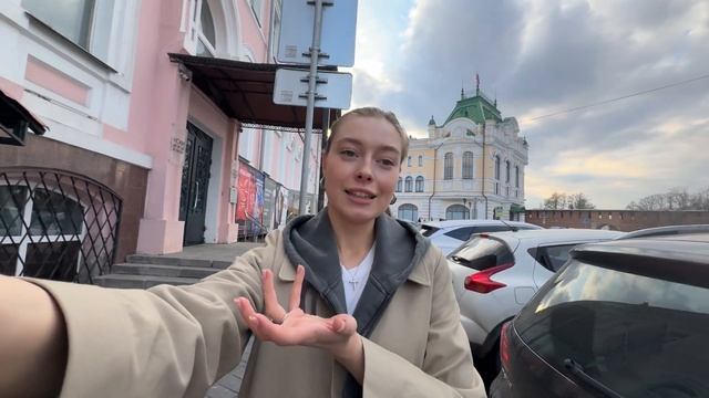 Весна в Нижнем | Распаковка Polene | Кем я работаю | Новые р смотреть онлайн