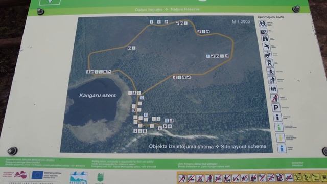 Lielie Kangari — самый большой хребет Латвии