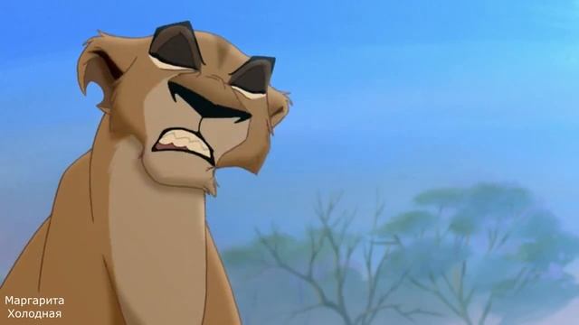 Нобелевская премия Шрам, Зира, Симба (прикол) смотреть онлайн