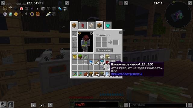 ВЫЖИВАНИЕ НА НЕОБИТАЕМОМ ОСТРОВЕ ※ RaftBlock#3 • MinecraftOnly •