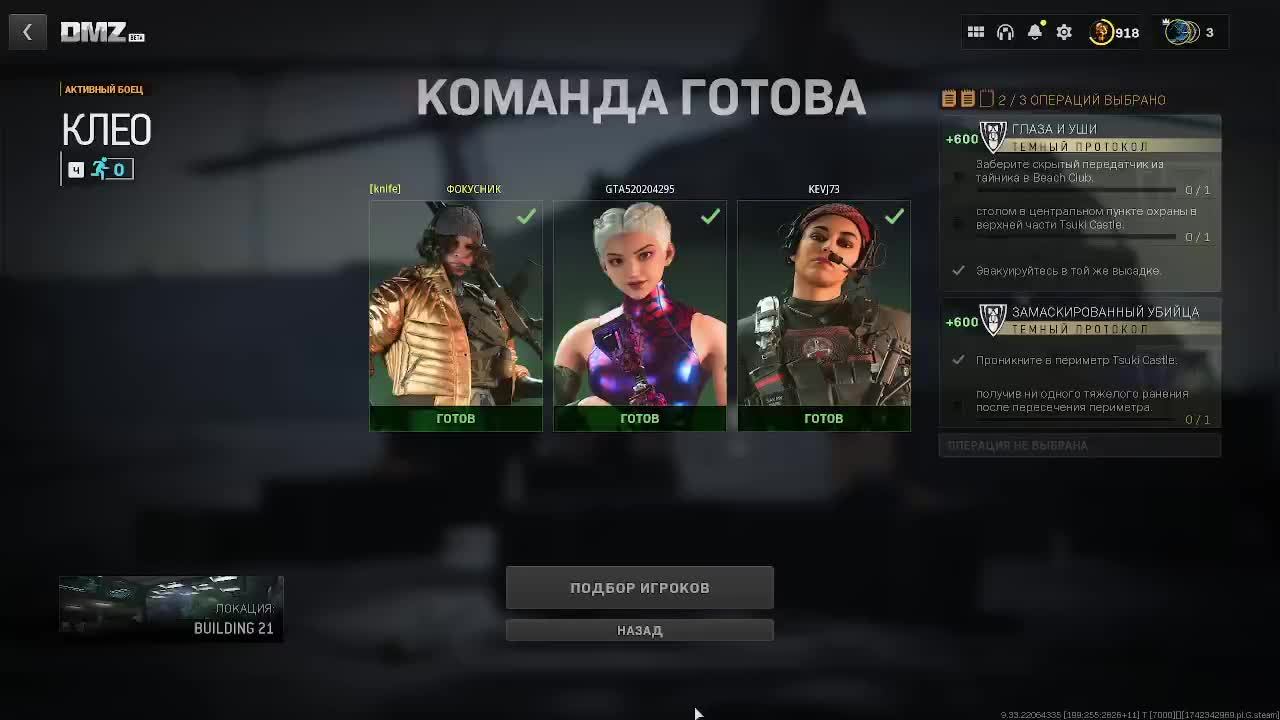 дмз