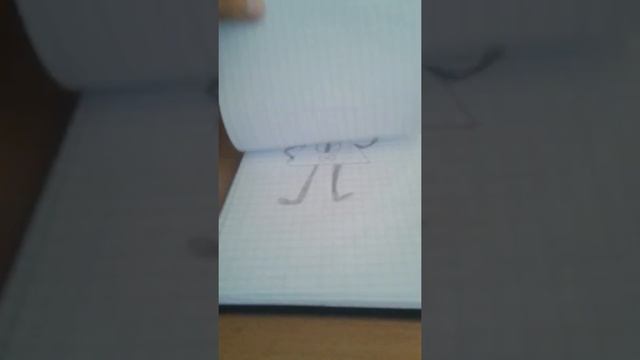 Блокнот с рисунками по клеточкам смотреть онлайн