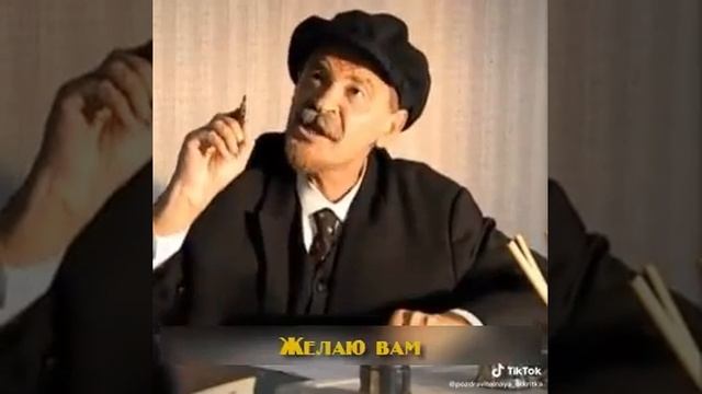 С 1 мая Ленин смотреть онлайн