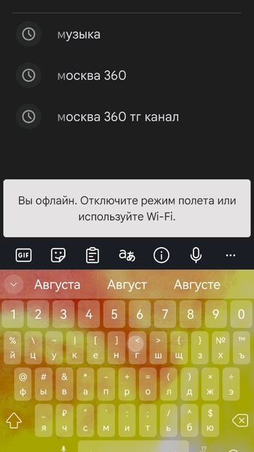 Игра в самолёт смотреть онлайн