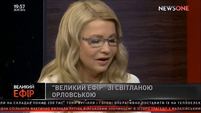 Юлія Тимошенко: Бюджет-2017 – це стратегія геноциду української нації смотреть онлайн