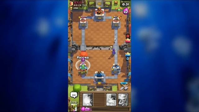 6 арена и бои ) смотреть онлайн