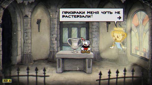 Cuphead прохождение. Часть 6.