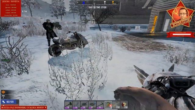 ☠ 7 Days to Die: Съешь ещё этих мягких, вкусных зомби смотреть онлайн