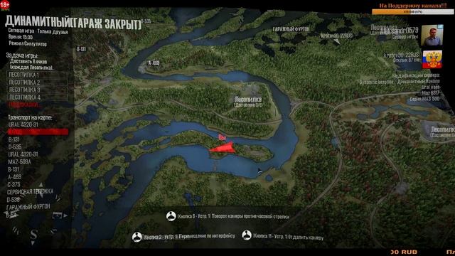 Spintires: MudRunner  Карта Динамитный:Начало