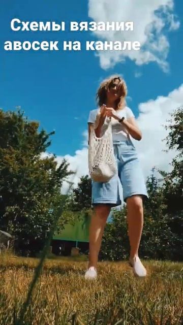 #авоська #crochet #crochetshorts #shorts #авоськакрючком #вязаниедляначинающих смотреть онлайн