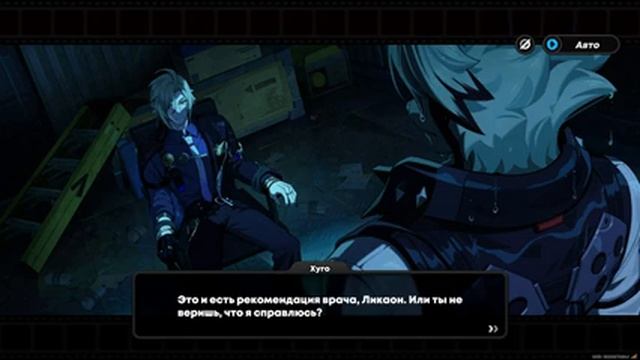 Zenless Zone Zero - Глава 5(эпилог 1 сезона) - В прах обратятся прошлое и слезы(#2) смотреть онлайн