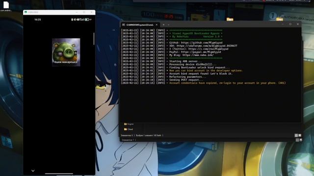 Обход MI Community на XIAOMI,Разблокировка загрузчика на сяом? смотреть онлайн