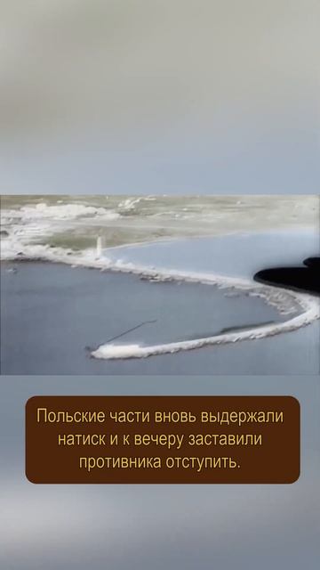 Последняя попытка спасти Берлин- наступление Штайнера #двевойны #военнаяистория #history #битвы смотреть онлайн
