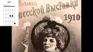 Гоп-стоп (А.Розенбаум). Оригинальные аккорды в Open-G