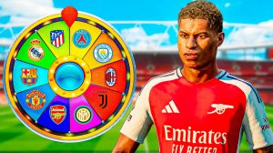 СПАС КАРЬЕРУ МАРКУСА РЭШФОРДА