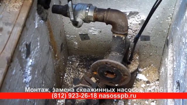 Замена насоса ЭЦВ в скважине в Ленинградской области смотреть онлайн