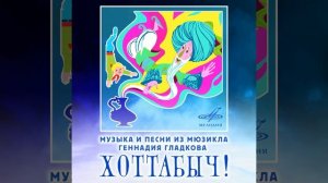 Цирковой марш