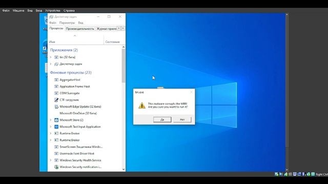 Этот вирус сломал мне виртуальную машину! Tin.exe смотреть онлайн