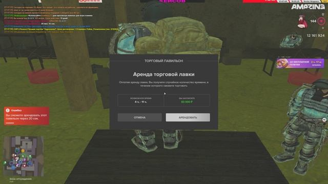 Grand Theft Auto  San Andreas 2025.05.18 - 21.47.57.04.DVR - Trim