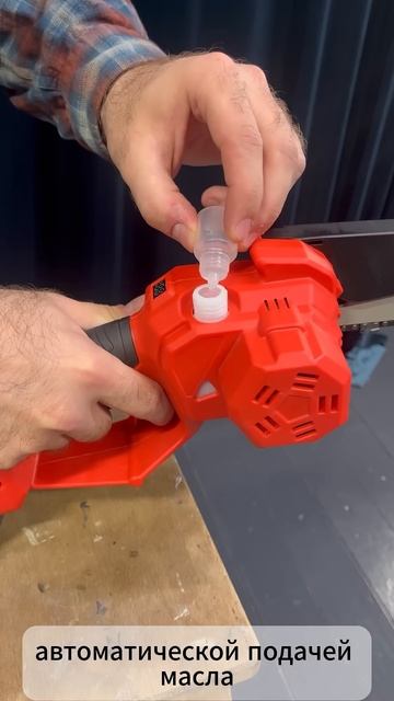 Аккумуляторная пила - отличная вещь для ценителей ком? смотреть онлайн