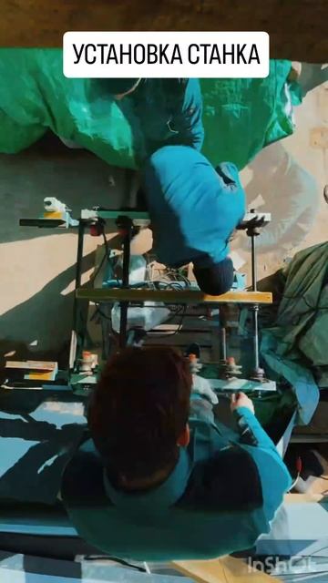 УСТАНОВКА СТАНКА|ФАЛЬЦ|КАРТИНКИ #кровля #фальцеваякро смотреть онлайн
