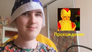 Я играю в дед Мороз хоррор 2024 прохождение игры (андроинд версия)!