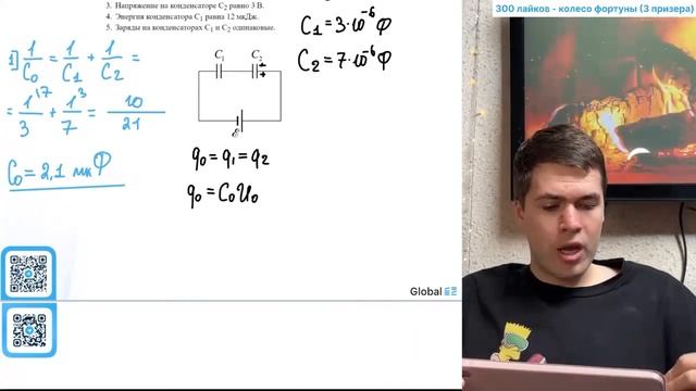 На рисунке представлена схема электрической цепи, содержащей источник напряжения и два - № смотреть онлайн