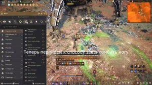 BDO Yzrahid Highlands | Плато Израхид мини-гайд по механике и спо