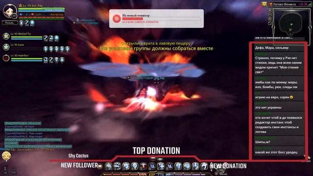 New Dragon Nest • Выбираем ТОП DPS • Субботний стрим смотреть онлайн
