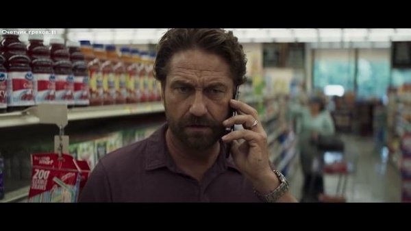 Грехо-Обзор "Гренландия"