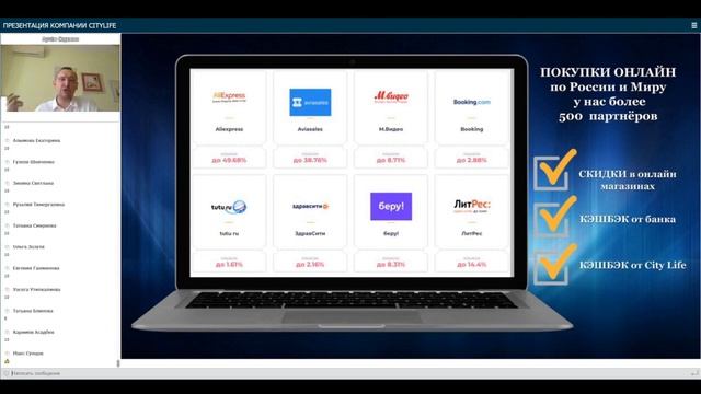 Презентация Компании CityLife . CLGROUP смотреть онлайн