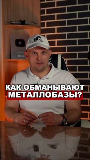 КАК не ПОПАСТЬСЯ на ОБМАН при ПОКУПКЕ АРМАТУРЫ?